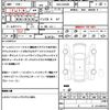 suzuki every-wagon 2014 quick_quick_ABA-DA64W_DA64W-439976 image 21