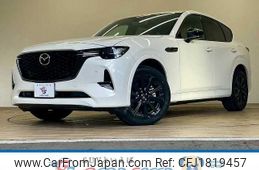 mazda mazda-others 2023 CFJ1819457