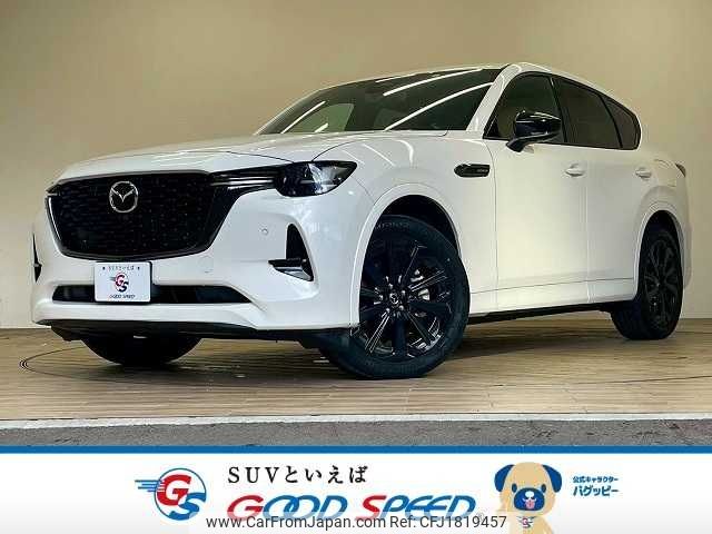 mazda mazda-others 2023 CFJ1819457 image 1