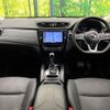 nissan x-trail 2021 CFJ1761415 image 2