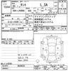 daihatsu tanto 2014 -DAIHATSU--Tanto LA600S-0048528---DAIHATSU--Tanto LA600S-0048528- image 3