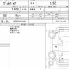 toyota vellfire 2017 quick_quick_DBA-AGH35W_AGH35-0017240 image 6