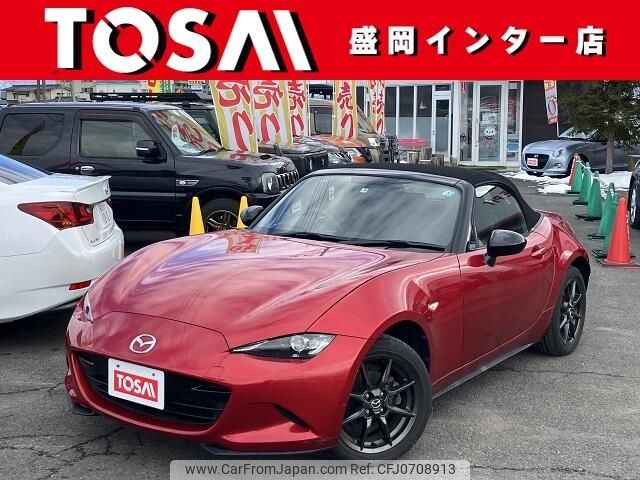 mazda roadster 2015 -MAZDA--Roadster DBA-ND5RC--ND5RC-105676---MAZDA--Roadster DBA-ND5RC--ND5RC-105676- image 1