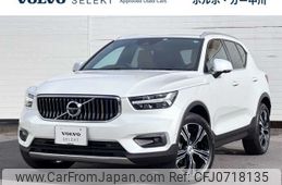 volvo xc40 2022 -VOLVO--Volvo XC40 5AA-XB420TXCM--YV1XZK8MMN2741862---VOLVO--Volvo XC40 5AA-XB420TXCM--YV1XZK8MMN2741862-