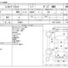 mitsubishi minicab-truck 2007 CFJ8139499 image 3