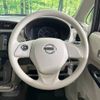 nissan dayz 2017 -NISSAN--DAYZ DBA-B21W--B21W-0459590---NISSAN--DAYZ DBA-B21W--B21W-0459590- image 12