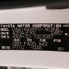 toyota camry 2017 quick_quick_DAA-AXVH70_AXVH70-1007087 image 14