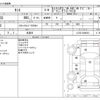 daihatsu tanto 2010 -DAIHATSU 【所沢 581ｱ9097】--Tanto CBA-L375S--L375S-0286361---DAIHATSU 【所沢 581ｱ9097】--Tanto CBA-L375S--L375S-0286361- image 3