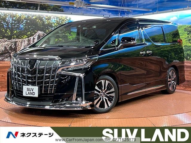 toyota alphard 2023 CFJ1825573 image 1