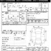 daihatsu mira-e-s 2015 -DAIHATSU--Mira e:s LA310S-1067483---DAIHATSU--Mira e:s LA310S-1067483- image 3