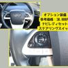 toyota prius 2015 -TOYOTA--Prius DAA-ZVW50--ZVW50-8001383---TOYOTA--Prius DAA-ZVW50--ZVW50-8001383- image 15