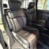 nissan elgrand 2014 -NISSAN--Elgrand DBA-TE52--TE52-074285---NISSAN--Elgrand DBA-TE52--TE52-074285- image 12