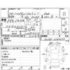 daihatsu hijet-truck 2002 CFJ1349320 image 4