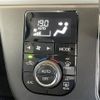 daihatsu mira-tocot 2023 CFJ1858795 image 21