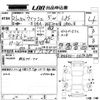toyota wish 2009 -TOYOTA--Wish ZGE20W-0034580---TOYOTA--Wish ZGE20W-0034580- image 3
