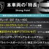peugeot 5008 2020 quick_quick_P87AH01_VF3MJEHZRKS377747 image 3
