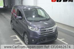 nissan dayz 2014 -NISSAN--DAYZ B21W--B21W-0092825---NISSAN--DAYZ B21W--B21W-0092825-