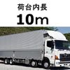 hino profia 2014 -HINO--Profia QKG-FW1EZBG--FW1EZB-10991---HINO--Profia QKG-FW1EZBG--FW1EZB-10991- image 1