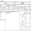 toyota tank 2019 -TOYOTA--Tank DBA-M900A--M900A-0393252---TOYOTA--Tank DBA-M900A--M900A-0393252- image 3