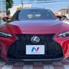 lexus is 2023 CFJ1509043 image 15