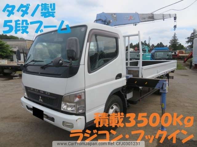 mitsubishi-fuso canter 2008 -MITSUBISHI--Canter PDG-FE83DY--FE83DY-551064---MITSUBISHI--Canter PDG-FE83DY--FE83DY-551064- image 1