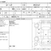 suzuki spacia 2014 -SUZUKI 【岡崎 580ﾀ 574】--Spacia DBA-MK32S--MK32S-228717---SUZUKI 【岡崎 580ﾀ 574】--Spacia DBA-MK32S--MK32S-228717- image 3