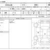 nissan x-trail 2020 -NISSAN--X-Trail DBA-NT32--NT32-599430---NISSAN--X-Trail DBA-NT32--NT32-599430- image 3