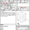 daihatsu mira 2012 quick_quick_L275S_L275S-0141843 image 21