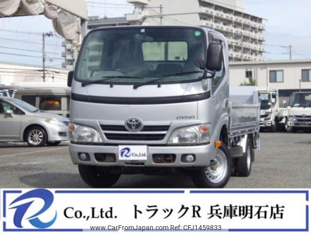 toyota dyna-truck 2016 quick_quick_ABF-TRY230_TRY230-0124911 image 1