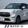 daihatsu cast 2016 -DAIHATSU--Cast DBA-LA250S--LA250S-0066656---DAIHATSU--Cast DBA-LA250S--LA250S-0066656- image 1