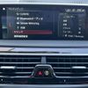 bmw 7-series 2017 -BMW--BMW 7 Series DBA-7A30--WBA7A22020B181995---BMW--BMW 7 Series DBA-7A30--WBA7A22020B181995- image 19