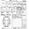 honda n-box 2020 -HONDA--N BOX JF3-2212994---HONDA--N BOX JF3-2212994- image 3