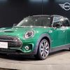 mini mini-others 2023 CFJ0118662 image 1