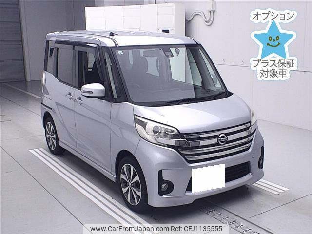 nissan dayz-roox 2015 -NISSAN 【名古屋 58Aﾊ1822】--DAYZ Roox B21A-0096800---NISSAN 【名古屋 58Aﾊ1822】--DAYZ Roox B21A-0096800- image 1