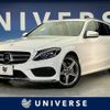 mercedes-benz c-class-station-wagon 2018 quick_quick_205242_WDD2052422F671093 image 1