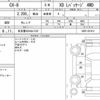 mazda cx-8 2018 quick_quick_3DA-KG2P_KG2P-201812 image 6