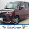 toyota roomy 2022 quick_quick_5BA-M900A_M900A-0661950 image 1