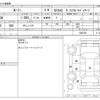 toyota roomy 2016 -TOYOTA--Roomy DBA-M900A--M900A-0003150---TOYOTA--Roomy DBA-M900A--M900A-0003150- image 3