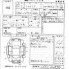 daihatsu mira-cocoa 2010 -DAIHATSU--Mira Cocoa L675S-0038764---DAIHATSU--Mira Cocoa L675S-0038764- image 3