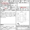 toyota alphard 2015 quick_quick_DAA-AYH30W_AYH30-0019305 image 16