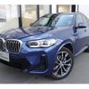 bmw x3 2024 -BMW--BMW X3 3DA-UZ20--WBA16BZ010N290***---BMW--BMW X3 3DA-UZ20--WBA16BZ010N290***- image 1