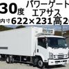 isuzu forward 2015 -ISUZU--Forward TKG-FRR90T2--FRR90-7084176---ISUZU--Forward TKG-FRR90T2--FRR90-7084176- image 1