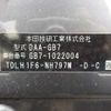 honda freed 2017 -HONDA--Freed DAA-GB7--GB7-1022004---HONDA--Freed DAA-GB7--GB7-1022004- image 40