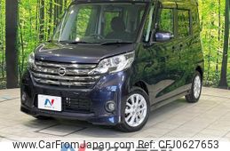 nissan dayz-roox 2014 -NISSAN--DAYZ Roox DBA-B21A--B21A-0061665---NISSAN--DAYZ Roox DBA-B21A--B21A-0061665-