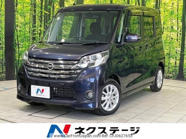 nissan dayz-roox 2014 -NISSAN--DAYZ Roox DBA-B21A--B21A-0061665---NISSAN--DAYZ Roox DBA-B21A--B21A-0061665- image 1