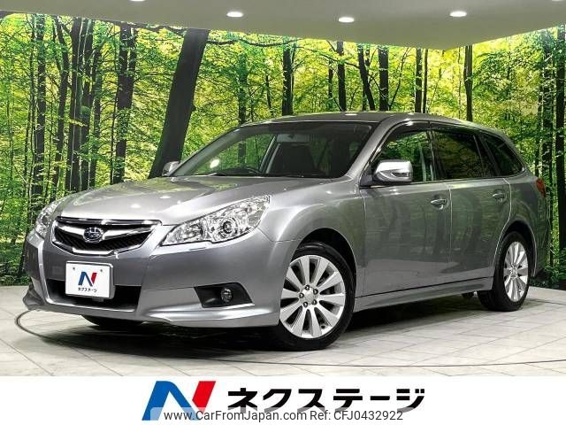 subaru legacy-touring-wagon 2011 -SUBARU--Legacy Wagon DBA-BR9--BR9-046902---SUBARU--Legacy Wagon DBA-BR9--BR9-046902- image 1