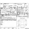 lexus is 2011 -LEXUS 【倉敷 336せ0211】--Lexus IS GSE21--GSE21-2507664---LEXUS 【倉敷 336せ0211】--Lexus IS GSE21--GSE21-2507664- image 4