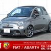 fiat fiat-others 2024 CFJ1605761 image 1