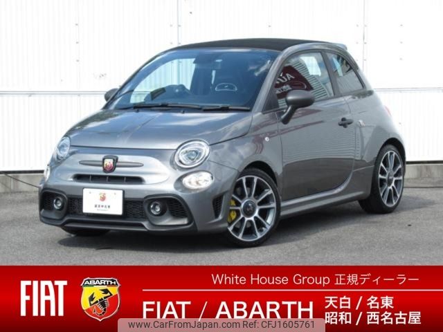 fiat fiat-others 2024 CFJ1605761 image 1