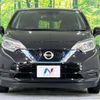 nissan note 2020 -NISSAN--Note DAA-HE12--HE12-421181---NISSAN--Note DAA-HE12--HE12-421181- image 15